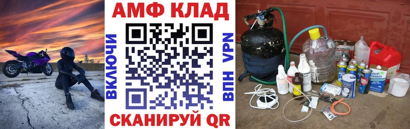 Amphetamine 98%  это телеграм  Волоколамск 