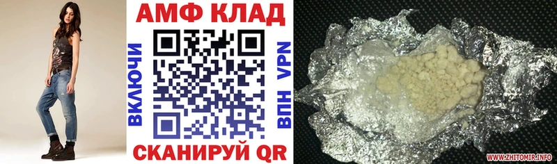 АМФ Premium Волоколамск