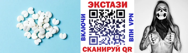 ЭКСТАЗИ Cube  hydra ТОР  Волоколамск 