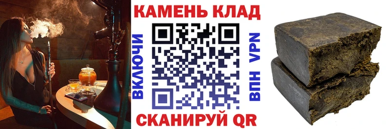 ГАШ Premium  где можно купить   Волоколамск 