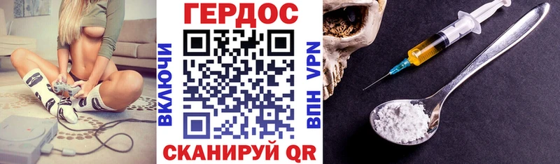 Героин белый Волоколамск
