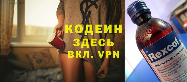 амф Балахна