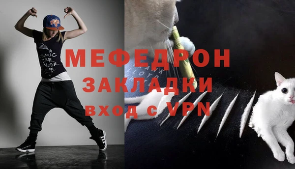 амфетамин Балабаново