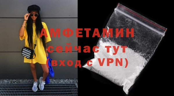 ALPHA PVP Баксан