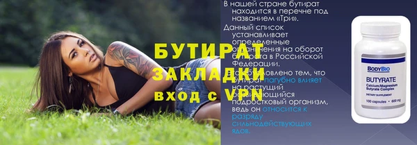 амф Балахна