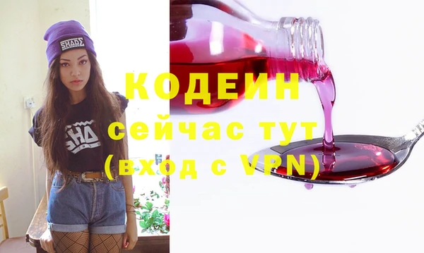 ALPHA PVP Баксан