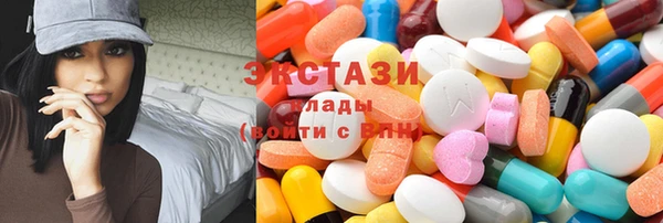 амфетамин Балабаново