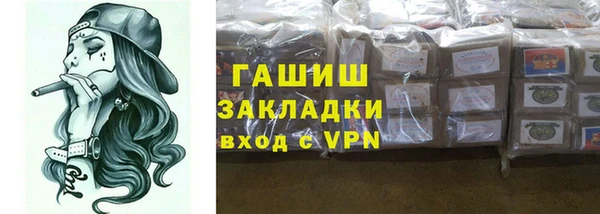 амфетамин Балабаново