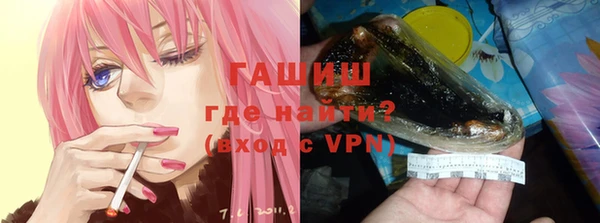 ALPHA PVP Баксан