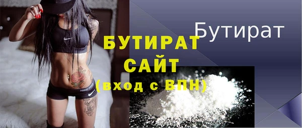 амфетамин Балабаново