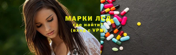 ALPHA PVP Баксан