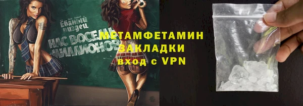 амф Балахна