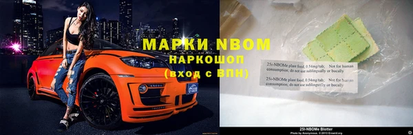 амфетамин Балабаново