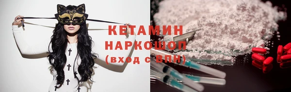 ALPHA PVP Баксан