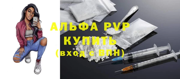 амф Балахна