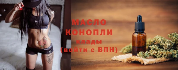 амфетамин Балабаново