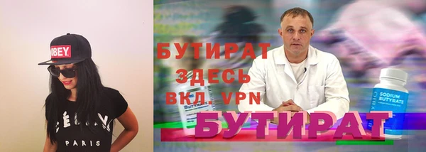 ALPHA PVP Баксан
