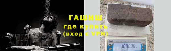 ALPHA PVP Баксан