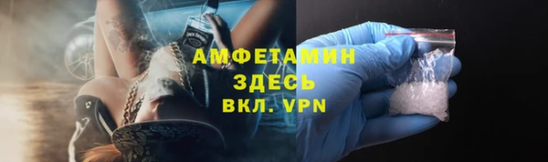 кокаин VHQ Осинники