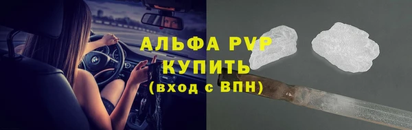 амф Балахна