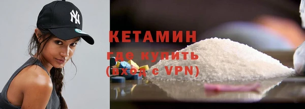 ALPHA PVP Баксан