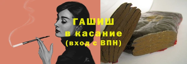 ALPHA PVP Баксан