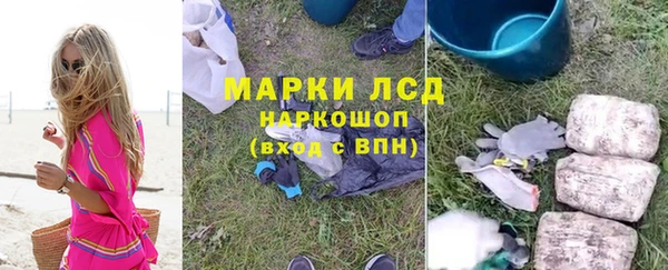 ALPHA PVP Баксан