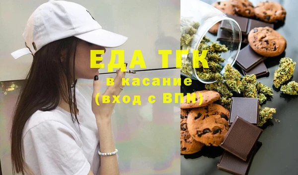 амф Балахна
