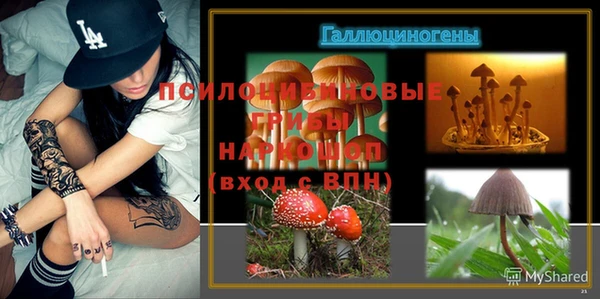 амфетамин Балабаново