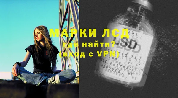 амф Балахна