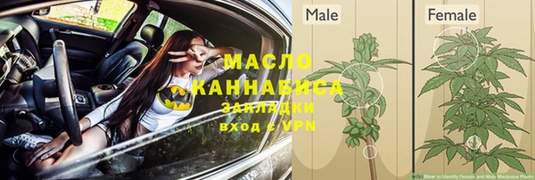 ALPHA PVP Баксан