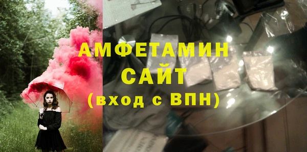 амфетамин Балабаново