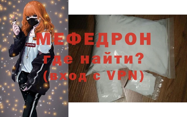 амф Балахна