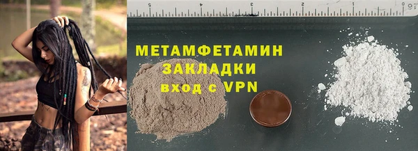 амфетамин Балабаново