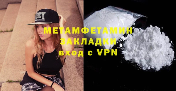 амф Балахна