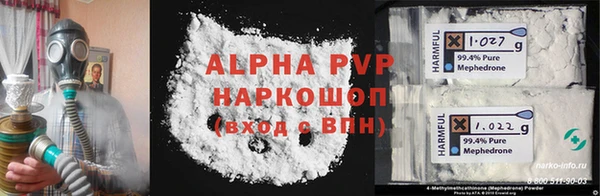 амфетамин Балабаново