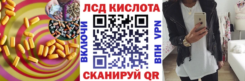 хочу наркоту  Волоколамск  Лсд 25 экстази кислота 