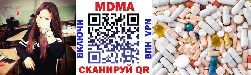 MDMA VHQ  хочу   площадка наркотические препараты  Волоколамск 