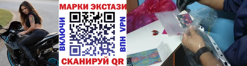 цена наркотик  Волоколамск  Наркотические марки 1,8мг 