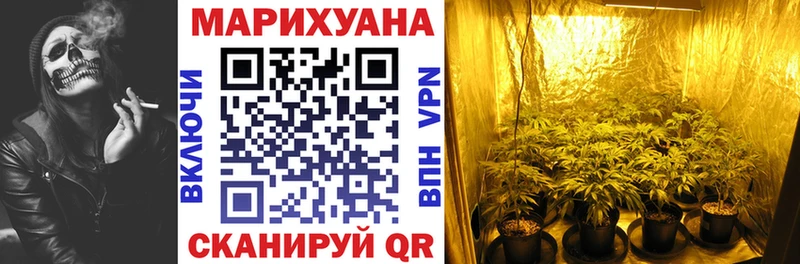 наркота  Волоколамск  Шишки марихуана гибрид 